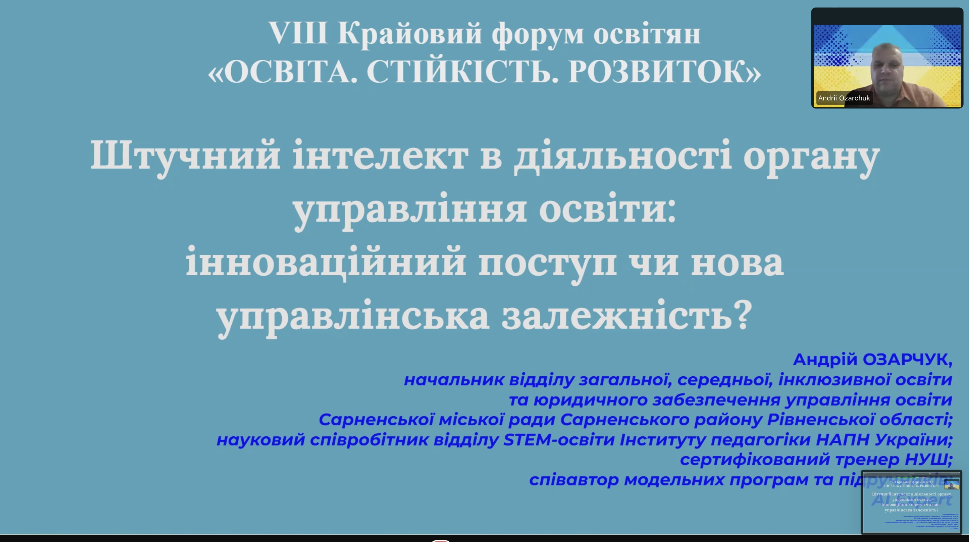 Pedahoh, naukovyi spivrobitnyk Instytutu pedahohiky Natsionalnoi akademii pedahohichnykh nauk Ukrainy ta sertyfikovanyi trener Novoi ukrainskoi shkoly Andrii Ozarchuk